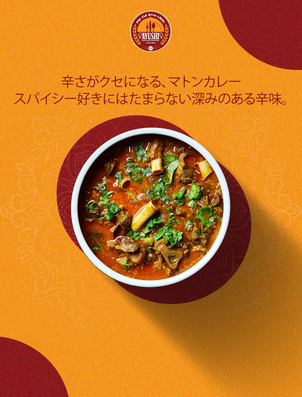 Ayushi — Mutton Curry